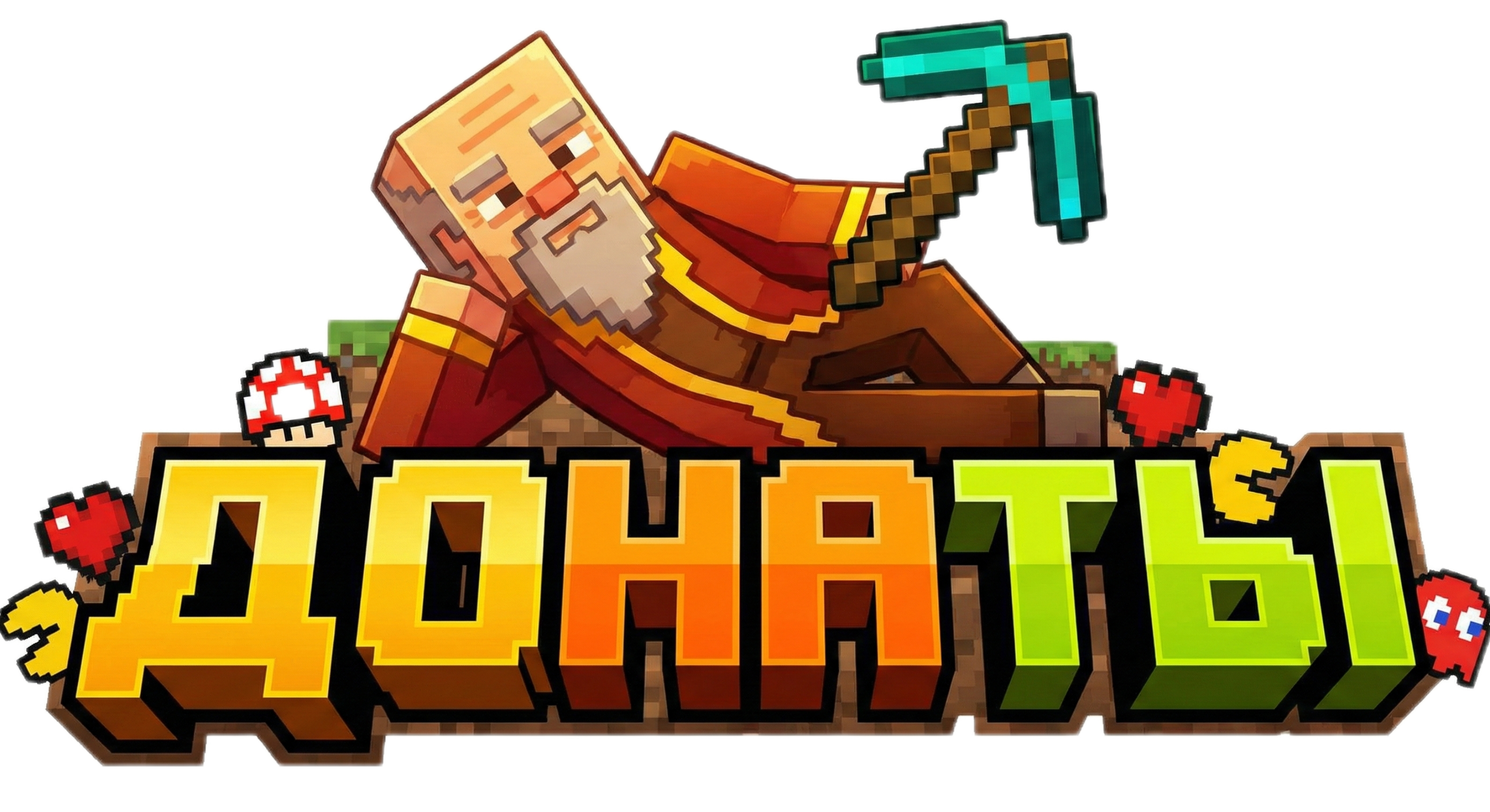 Логотип Донаты от Деда